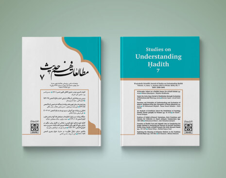 طراحی جلد و عنوان