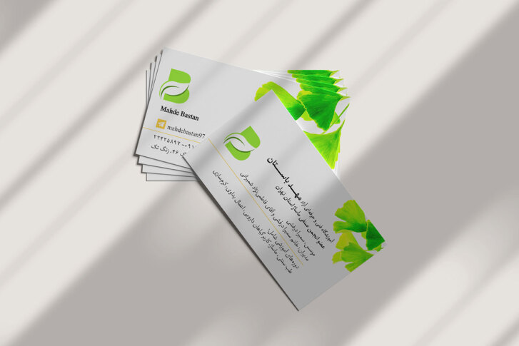 طراحی کارت ویزیت