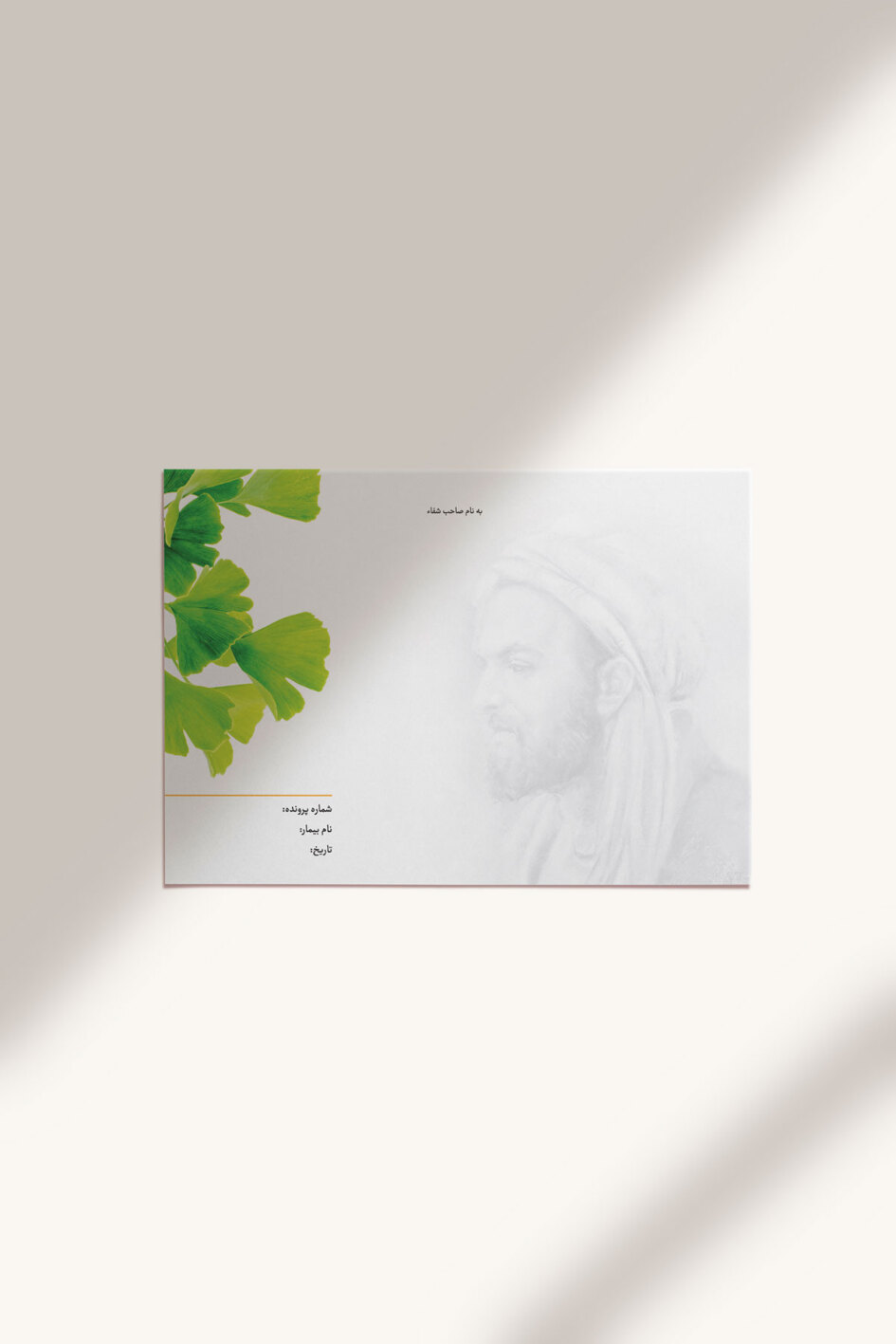 طراحی سرنسخه