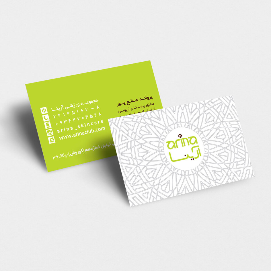 طراحی کارت ویزیت